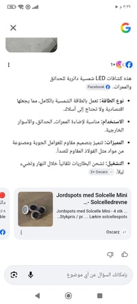 ١٢ قطعة • توصيل