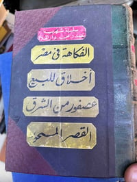 مجلدات • مجلات