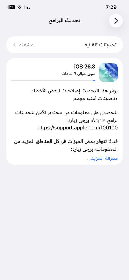 ايفون 📲 11pro mix
ذاكره 256 فقط مستبدل بطاريه اصليه ‎%‎95🔋
السعر 400 بي مجال مكاني فلوجه


**إذا كنت صاحب هذا الإعلان وتريد حذفه لأي سبب، رجاءا أرسل رسالة إلى الدعم الفني**
