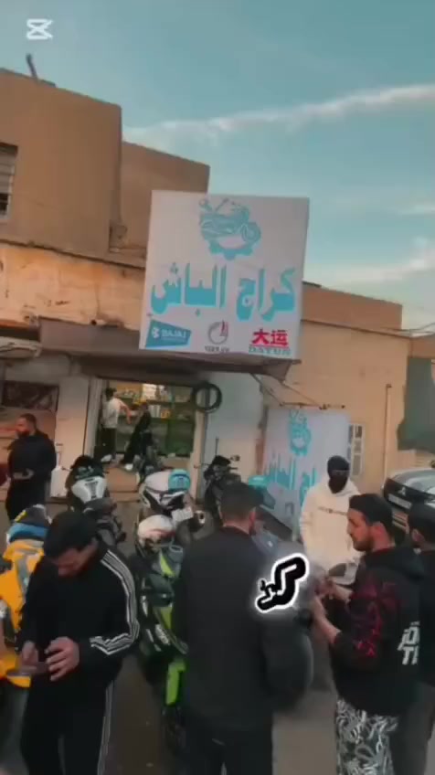 هلا 😇بيكم شباب كلشي متوفر غراض بوكسر ودايوان عروض 🤗🤗🤗 اتجنن الاستفسار ***********
