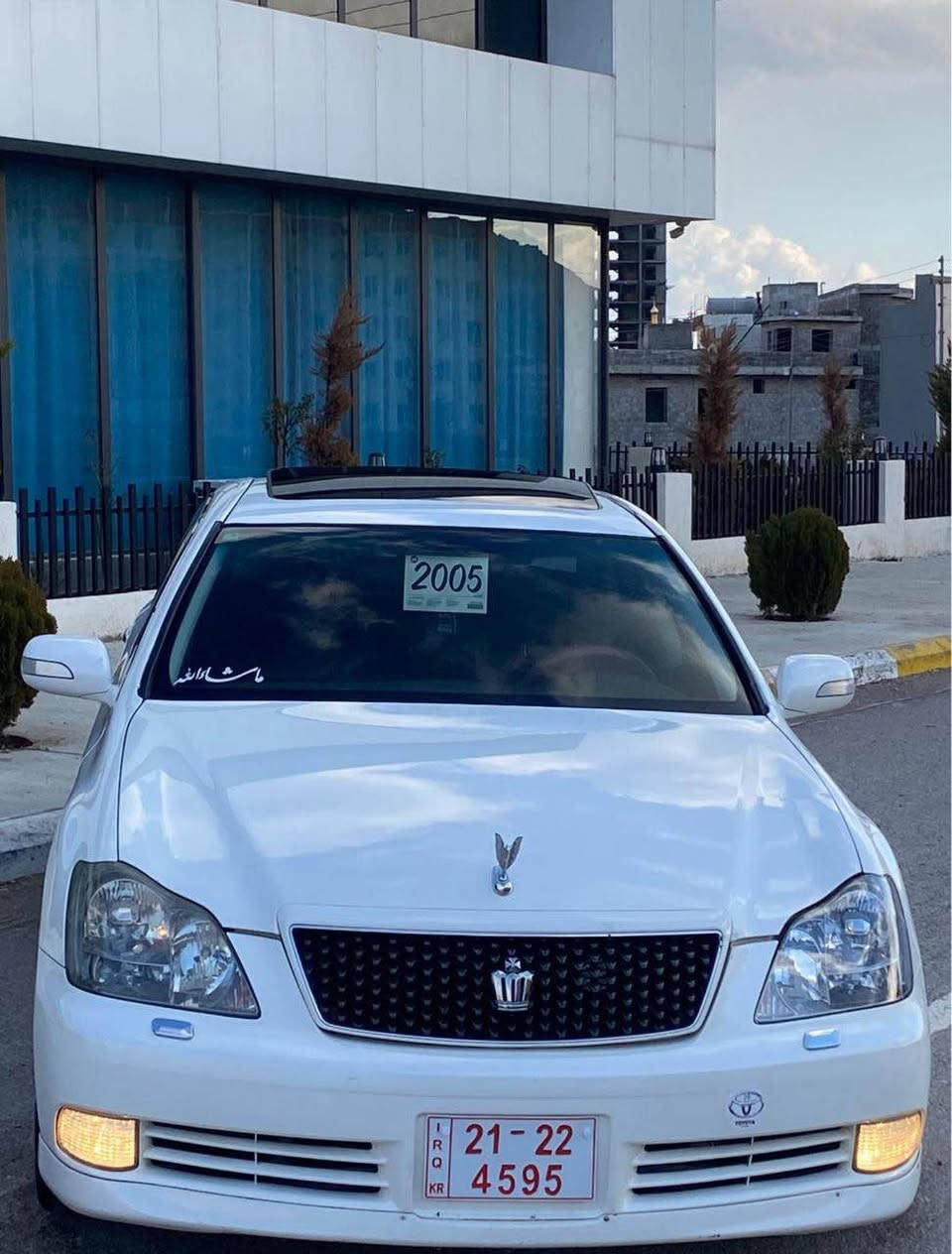 سەرەتا بەناوی خوای گەورە ومیهرەبان🤍
تویتا کڕاون شاهینە بڕاوە بڕاوە
ناو پاكه ت 📦
١٨٢ بی دوکەل کوشن جلد سلایت فول فولە
كامل جايز٢٠٠٥ 
له ساخيك جوانتر کوشن کارەبا 
ئاوینە کارەبا سوکان کارەبا
تەبرید ساردو گەرم بەشەرت
تەقەو ڕەقەی بەشەرتکامل پێشو دوای داگیراوە 
٢٥٠مەسرەفی نیە چركه و ١٠٠$ببره
٤تایەو ویلی لۆکی لەژیرایە
دەحمولیدراو بەشەرت
سەقفی بی بۆیاخ بەشەرت✅📦
سەقفی شوشەی لاشەی شوشەی
هەمووو گیانی بەشەرت
ناونیشان ڕانیە
فایبەر وتس ئەپ

0750 855 1759 رانية, السليمانية
