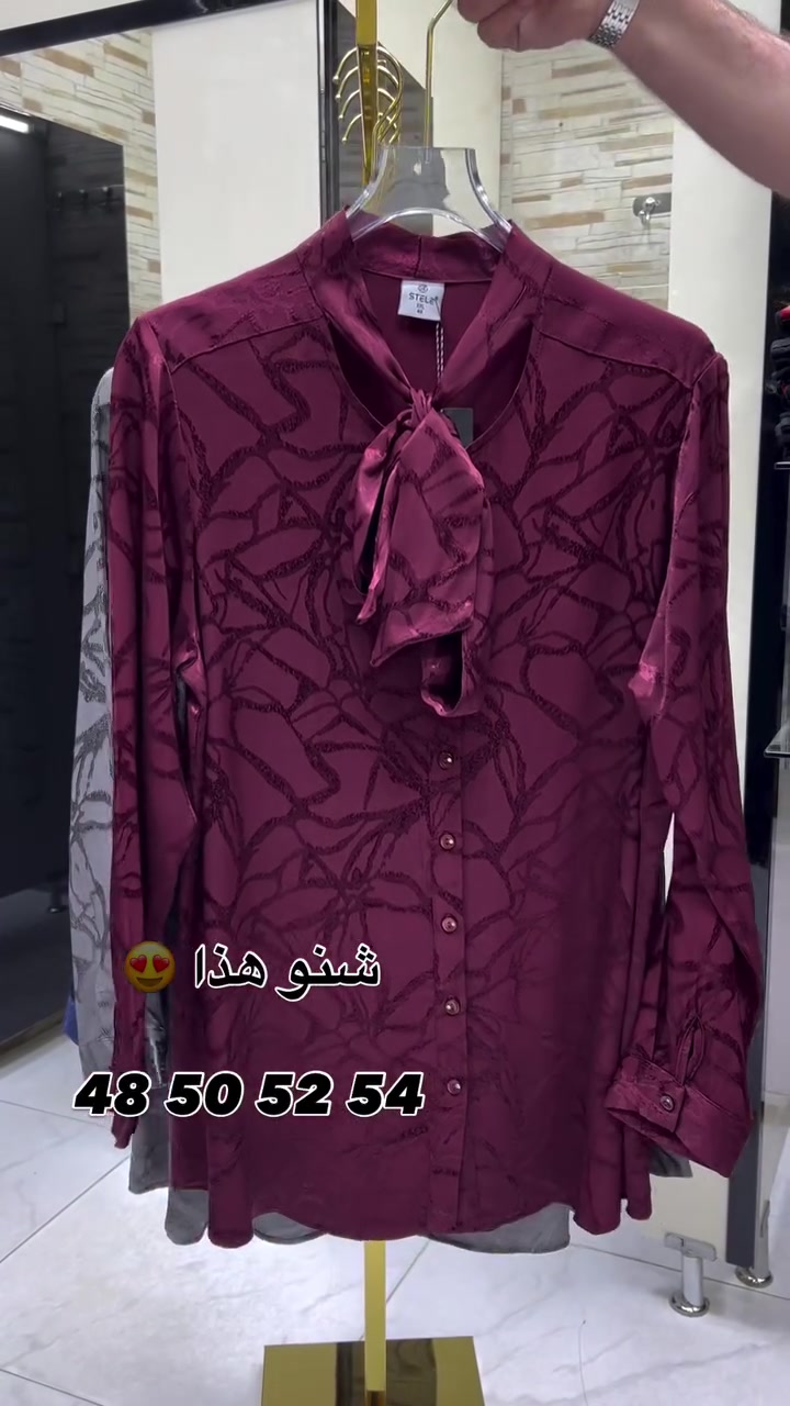 كوني مميزة وانيقة دائماً
.48 50 52 54القياس 

صيف 2026 ويانة راح يكون مختلف 
عنوانة  المنصور خلف سيد الحليب
للاستفسار ***********
