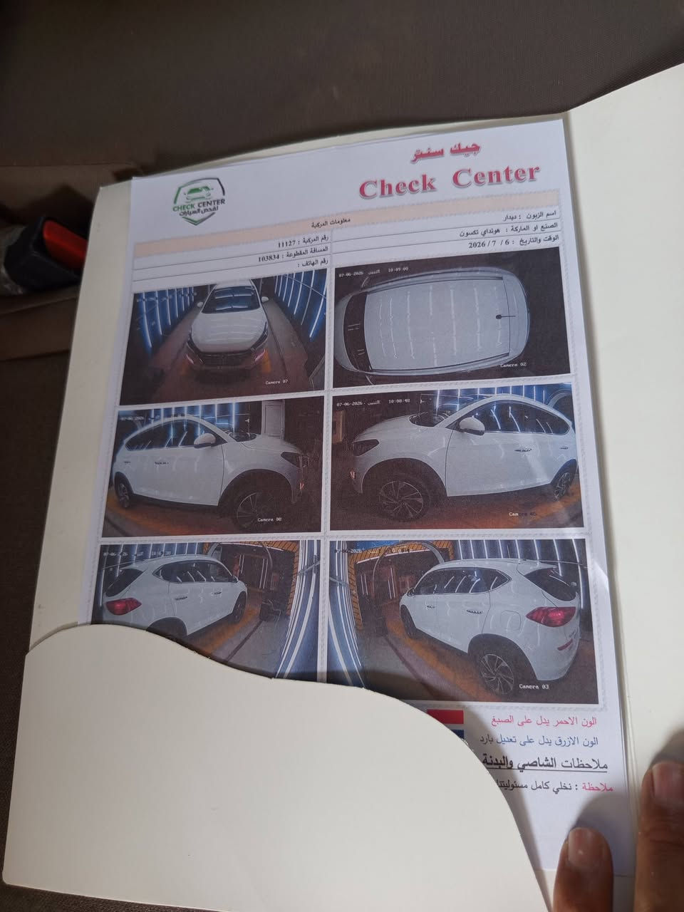 هونداى تكسون ٢٠٢٠ وارد خليجي كلين صفر شركة فول مواصفات بصمة كشن كهرباي شاشة كاميرة تحكم استرين مراية شفط و اشارة ماشي ١٠٠ الف سعر ٢٠٠ ورقة *********** عنوان قضاء بردرش
