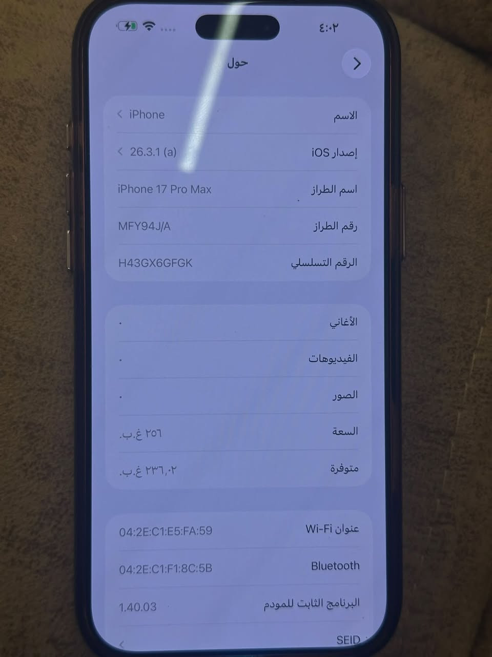 للبيع مستعجل  ايفون ١٧ برو ماكس بطاريه ١٠٠ مشحون فقط ١٠٦ ذاكره ٢٥٦ ملحقاته كامله  وباكيته موجود ب ١٧٠٠ وبيه مجال 

*********** رقم هاتف وتساب 

مكاني بغداد الكرخ
