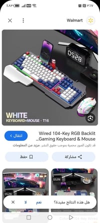 كيبورد • احترافي