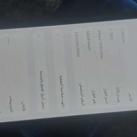 آيفون ١٢ برو ماكس • ضهر مكسور • بطاريه ٧٧٪
