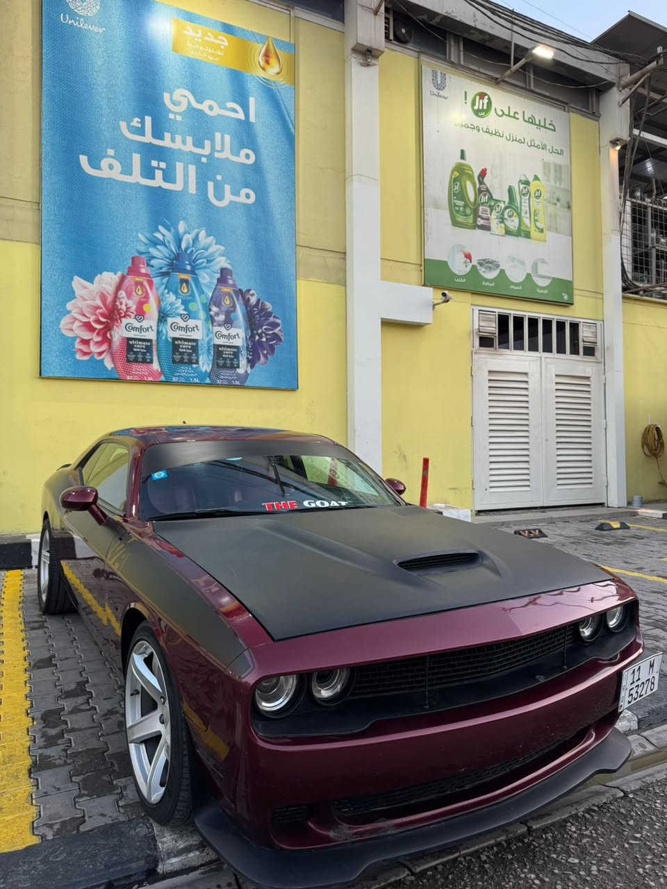 ‎دودج جالنجر Rt 5700 موديل  ( 2021 )  لون كرزي المميز    
‎ صبغ حزام رقم بغداد  بسمي السياره       
‎▪️كامرة دوارة
‎ ▪️نظام سوبر تراك باك
‎▪️نظام سبورت
‎▪️نظام خرائط GPS +الشاشة نظام كار بلي + اندرويد اوتو
‎▪️شفتات ستيرن
‎▪️مري عاكسة 
‎▪️شاشة كبيرة
‎▪️ رادار مري 
‎▪️كشنات حضن جلد احمر 
‎▪️دخول ذكي 
‎▪️تدفئه ستيرن وكشنات  
‎▪️وباقي المواصفات 
‎#الاظافات
‎▪️ويل حجم  نجمة ٢٠   
‎▪️ ونوزلات وولف حماوة ريسنك   
‎ ▪️دبات اسود srt اكس بايب وداون بايب  
‎▪️عبوه كامله ريسنك           
‎▪️ زوج تاير خلفي  315 و مامي 275 جديد      
‎السيارة مداخلة اي استعراضات وسباقات استخدام شخصي سياره كلش جديده حداديه امامي خلفي جديد تخم تاير جديد ادامه منضومة البانزين ادامه مكينه كامله يعني ربع مذب عليها 🚫 
‎ماشية 50  الف ميل قابل للزيادة
‎سعر 175  ""
‎مكاني بغداد  
 ***********
