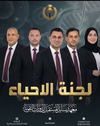 سنابل المستقبل • تقوية أحياء • الديوانية الشامية