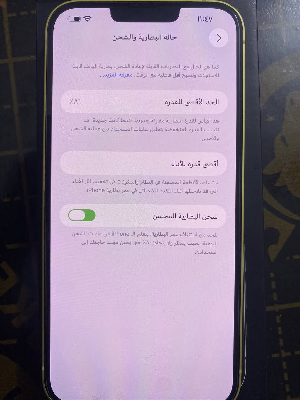 سلام عليكم آيفون ١٤ بلاص لل بيع ذاكره ١٢٨ بطاريه ٨٦ شريحه كترونيه نضافته ٩٩  كرتونه مالته موجوده سعره ٥٠٠ وبي مجال تجي وتفحصه بيدك وذا تريد تأخذ لل أبو مبايلات تفحصه ؛؛؛ بكاني شهداء لاوله رقم ***********  ❤️❤️ بغداد
