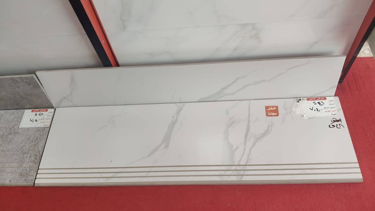 #كميه_محدوده_وبسعر_مناسب
بايات درج بورسلين قياس 35×120 
بسعر ٧,٤٠٠ واصل
يوجد توصيل لكافة محافظات العراق

_للحجز التواصل واتساب 0783 624 9927
