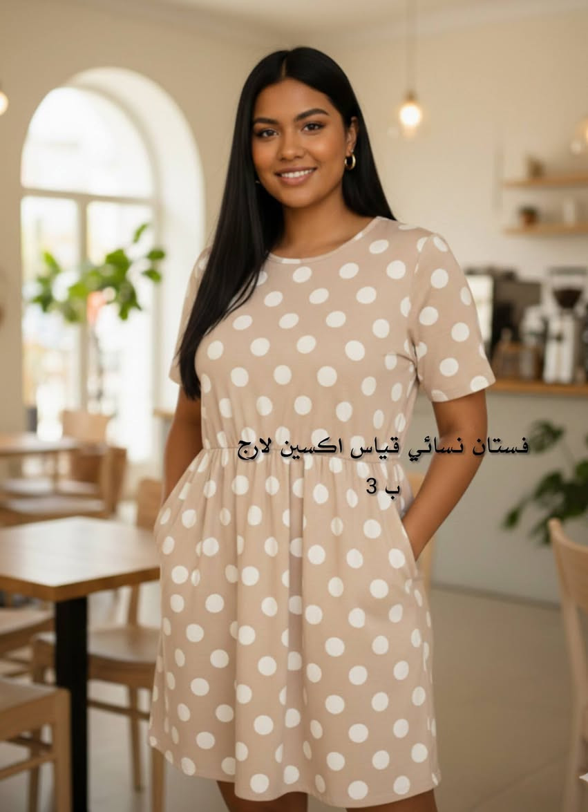 متوفر ملابس شي ان والاسعار والقياسات مذكوره بالصور


**إذا كنت صاحب هذا الإعلان وتريد حذفه لأي سبب، رجاءا أرسل رسالة إلى الدعم الفني**