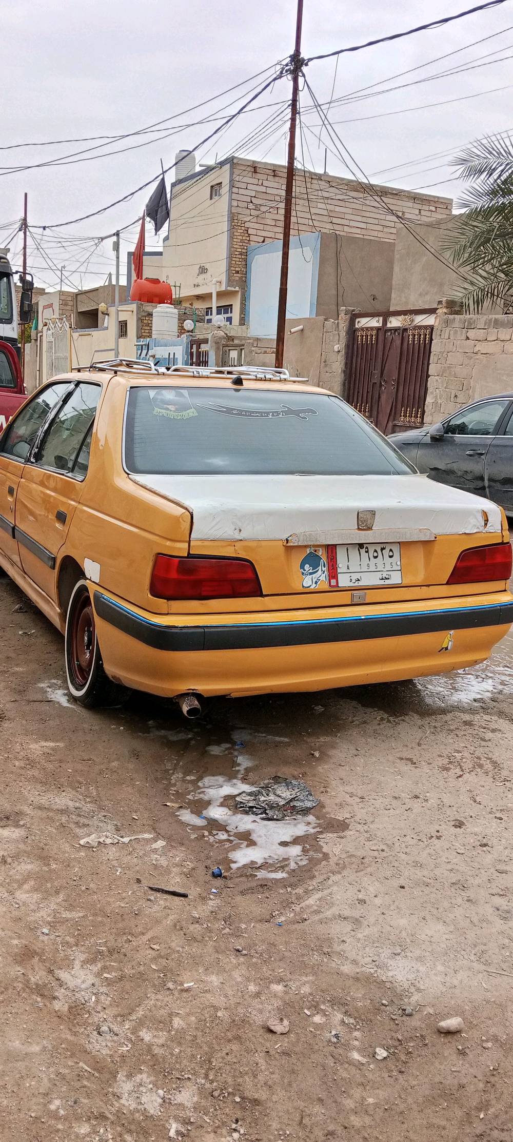 بيجوبارص بسمي جاهزة ***********