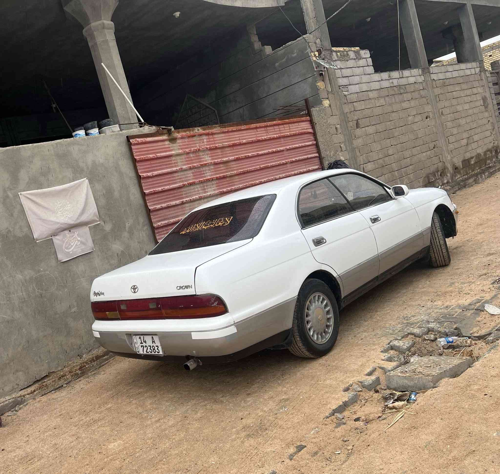 بطه متصل جاهزه من كلشي عدا التبريد بس غاز
وشغلات كهربائيه بسيطه جداً 
مكاني بني منصور قضاء الصادق 
50وبيها مجال قليل جدا امر مراوس ماتعجبك لا تكسر بسعرها


**إذا كنت صاحب هذا الإعلان وتريد حذفه لأي سبب، رجاءا أرسل رسالة إلى الدعم الفني**