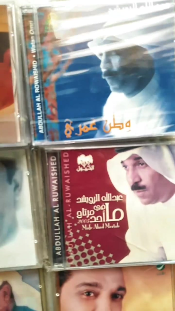 للبيع أقوى CD عبدالله الرويشد📀🎵🌹
#للبيع #عبد_الله_الرويشد #لمنى_بشوق #وينك #تصور #نسخة_أصلية #نسخة_جديدة_مغلفة
#وبفضل_الله_اى_حد_عدنا_سيدهات_بيع_بدل_يرسلى
#زمن_الطبين_زمن_الفن_الجميل_سيدهات_أصلية
#سيدهات_التسعنيات_سيدهات_نوادار_شريط_كاسيت
#رابط_الواتساب_المباشر👇#اضغط_على_رابط_المباشر
🤙https://wa.link/uudp0h
#جروب_سيدهات_أصلية_Cd👇🎧📀💣💥✌
    رابط الصفحة👈 cdoriginal 🎧📀
  رابط الجروب 👈  cdoriginal.1  #الشحن_للجميع_المحافظات💌
#ملوك_السيدهات_فى_الوطن_العربى🌟💿🔥✌
#عدنا_كل_جديد_سيدهات_مستوردة_ومصرى💿✌🔥
#كل_جديد_تابع_صفحتنا_انستجرام_الرابط_اسفل👇
https://instagram.com/cdoriginal.1?igshid=YmMyMTA2M2Y


**إذا كنت صاحب هذا الإعلان وتريد حذفه لأي سبب، رجاءا أرسل رسالة إلى الدعم الفني**