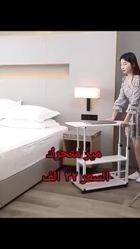 طاولة متحركة • مكتب لابتوب • عجلات قوية