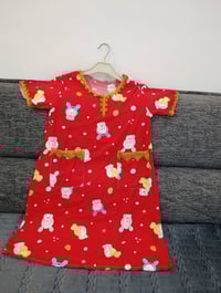 دشاديش بنات • مقاس ٥-١٣ سنة • توصيل