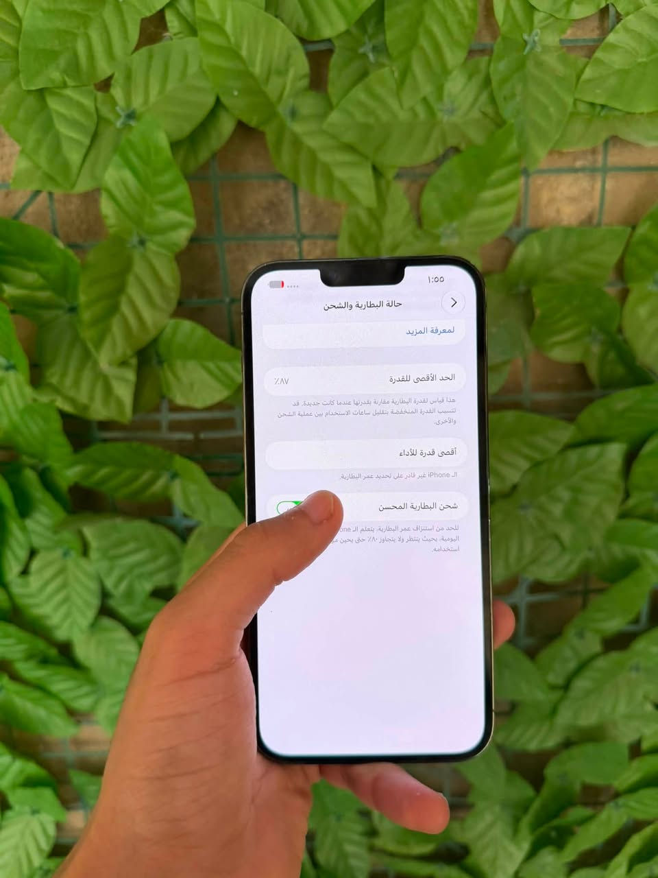 13 برو ماكس
256
بطاريه 87

نموذج m أمريكي
نظافه 100
وتر بروڤ ضد الماء

بدون كارتون

سعره 700 - فرق ع السوك 50 - متعرف بيهن اسئل 

مكاني شارع السينما 

هـ***********
