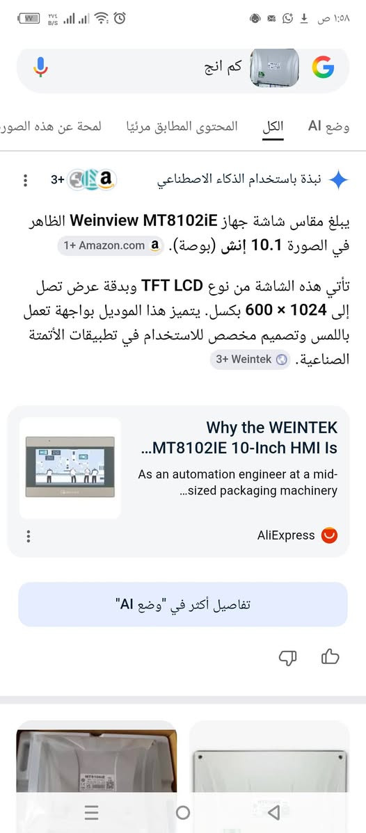 شاشة صناعية بعده بلك اخوان انطونه سعر بيه


**إذا كنت صاحب هذا الإعلان وتريد حذفه لأي سبب، رجاءا أرسل رسالة إلى الدعم الفني**