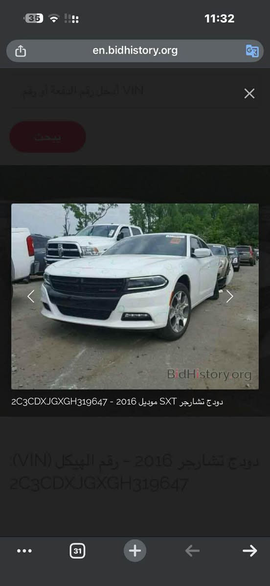 جارجر 2016  Rallye  V6
للبيع او المراوس حسب القناعة 
(وارد كندي )
شاشة جبيرة 
داخل مخمل كشنات حضن
فتحة
تشغيل عن بعد
نظام صوت Beats Audio+دمام خلفي
كير طيارة
تحكم ستيرن + شفتات  
ماشية 124  ميل 
كير مكينة تبريد  ..كلة  كفالة 
تخم تاير وويل اصلي جديد 

مشدودلها منضومة غاز (حكومي) قبل 3شهر
حادثها خلفي 
بجم كبس بدون ايرباك
مكاني بغداد 
السعر 174 وبيها مجال بسيط
*********** بغداد, العراق
