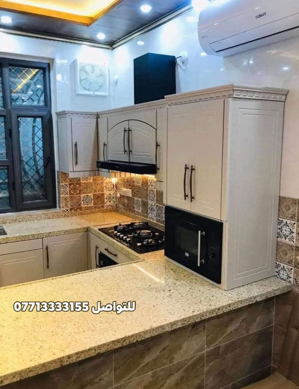 💎 السلام عليكم زبائن سنتر الماس للمطابخ التركيه💎 
نقدم لكم كاونتر خشب HDF باللون البيجي 🩶 
يحتوي سطحه على مرمرة كرانيت باللون البيجي والبني🧡🤎 
يتضمن سنك ستيل داخلي👌 
طباخ منضدي مع شافطة هوائية🌹 
يحتوي الأرضي على فرن داخلي✨ 
يحتوي المحلق على اوفن داخلي✨ 
💫 للتواصل ***********💫 
العنوان البلديات قرب تقاطع الكهرباء مجاور مطعم بيك جكن ♥️💞
