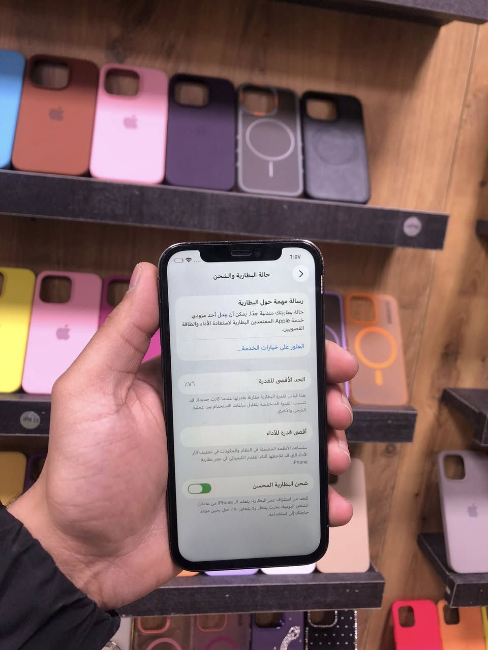 ايفون ١٢ برو الصغير
ايفون ١٢ برو الصغير 
الذاكرة ١٢٨ 
البطارية ٧٦ 
اللون اسود 
مبدل شاشة وظهر 
بصمة وجة متوقفة
الكامرة الخلفية وحدة منهن مضروبة 
بيع فقط بدون مراوس 
السعر ١٦٥ الف 
بغداد شارع فلسطين 
***********
