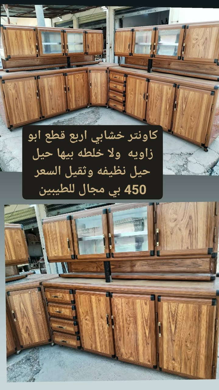مجموعه كاونترات للبيع اختر الي تريدو وتعال خاص عنوان كراج شمال


**إذا كنت صاحب هذا الإعلان وتريد حذفه لأي سبب، رجاءا أرسل رسالة إلى الدعم الفني**