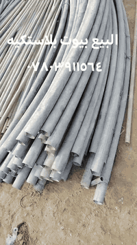 بيوت بلاستكيه • حديد ٢ مليم • بابل جبله