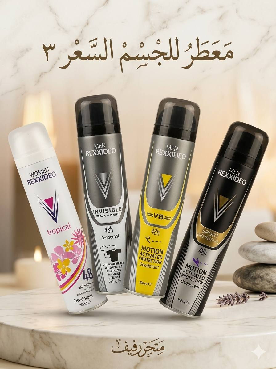 #بضاعه منوعه 

عنوان المحل الورديه خارج قرب معمل ابو كيره شارع البصاروه 
البيج الاول متجر رفيف 
الثاني رفيف رفيف للتسوق 
توصيل داخل الحله 3000 محافظات 5000
#ملاحظه
بالحقيقه نفس صوره بضبط  وهذه تصويرنا


**إذا كنت صاحب هذا الإعلان وتريد حذفه لأي سبب، رجاءا أرسل رسالة إلى الدعم الفني**