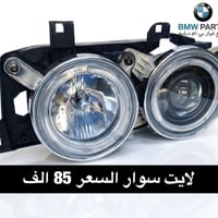 قطع غيار سيارات • توصيل لكل المحافظات