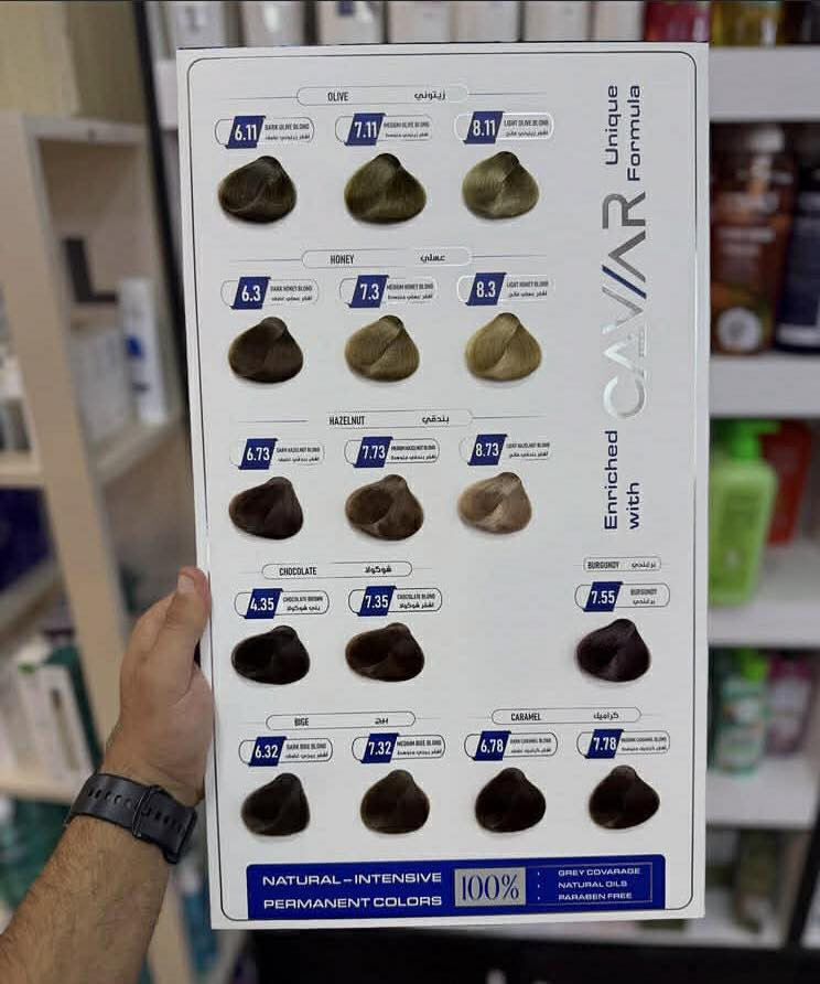 ⸻

✨ وصل ترند الجديد✨ صبغ شعر بالكافيار
صبغ الشعر Brunch Caviar Hair Coloring Cream

عرض خااص توصيل مجانا داخل خانقين 🚕🚗🚕🚗🚕🚗🚕🚗🚕🚗

لون غني وثابت يمنح الشعر مظهر صحي ولمعان مميز 💙

🔹 تركيبة متطورة مدعمة بالكافيار
🔹 تغطية ممتازة للشيب
🔹 ألوان طبيعية وجذابة تناسب كل الأذواق
🔹 يمنح الشعر لمعان ونعومة بعد الصبغ
🔹 ثبات عالي للون

  مكونات صبغ بالكافيار والفيتامينات و البروتينات  مثل 
 والبروتين - والكرياتين - D3 فيتامين لتعزيز صحه الشعر 
من الجذور حتى الاطراف 

متوفر بدرجات متعددة من الألوان الطبيعية والدافئة
حتى تختارين اللون اللي يناسب بشرتچ وإطلالتچ ✨

📩 للطلب والاستفسار يرجى مراسله الصفحه او واتساب 
       ***********

متوفر خدمه توصيل الى جميع المحافظات 🚕🚗🚕🚗🚕🚗🚕🚗🚕🚗

