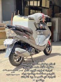ماكس • اتصال