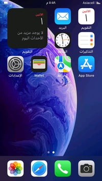 للبيع آيفون 7 بذاكرة 128.. الجهاز شغال وما بي شي، شاشته نظيفة كلش وما ...