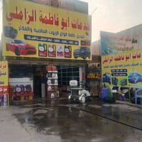 محل للبيع الموقع بغداد الشعب قرب سيطره الشعب القديمه ركن مطقه السريدات...