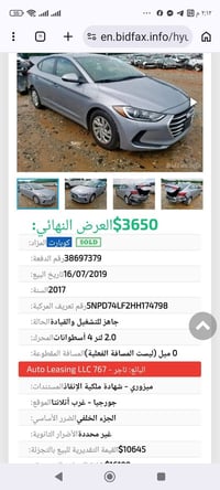 النترا موديل 17 وارد امريكي  بدون ضرر فقط الدعاميات بدون ايرباك  كير م...