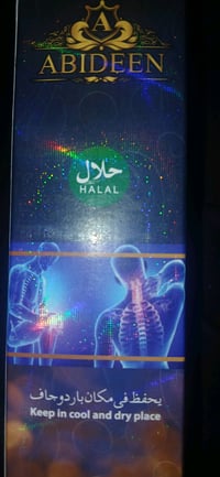 علاج أصعب حالات العضلات والمفاصل والرومتزيم بخلاصه الأعشاب الطبيعية ال...