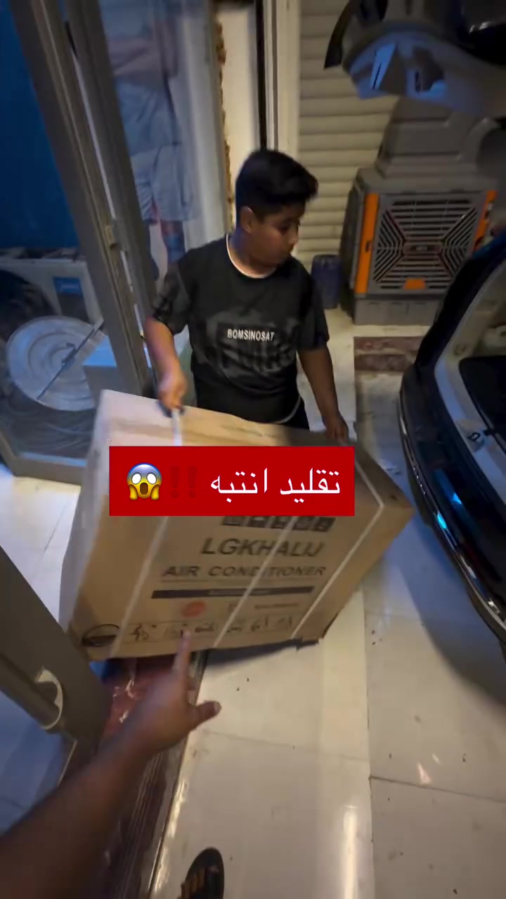 زبون  يريد سبلت تقليد ورخيص شني اختار


**إذا كنت صاحب هذا الإعلان وتريد حذفه لأي سبب، رجاءا أرسل رسالة إلى الدعم الفني**