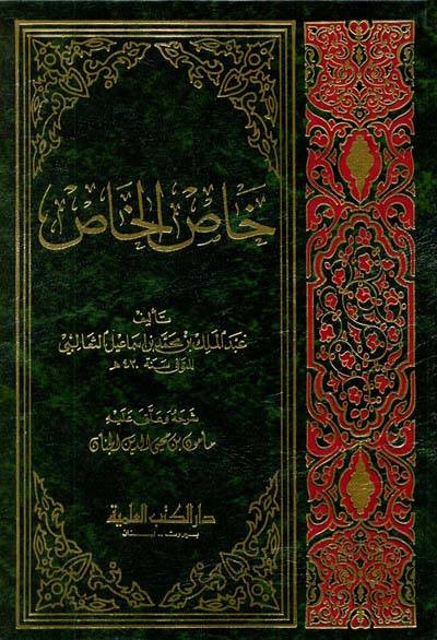 📗كتب قيمة ✨


**إذا كنت صاحب هذا الإعلان وتريد حذفه لأي سبب، رجاءا أرسل رسالة إلى الدعم الفني**