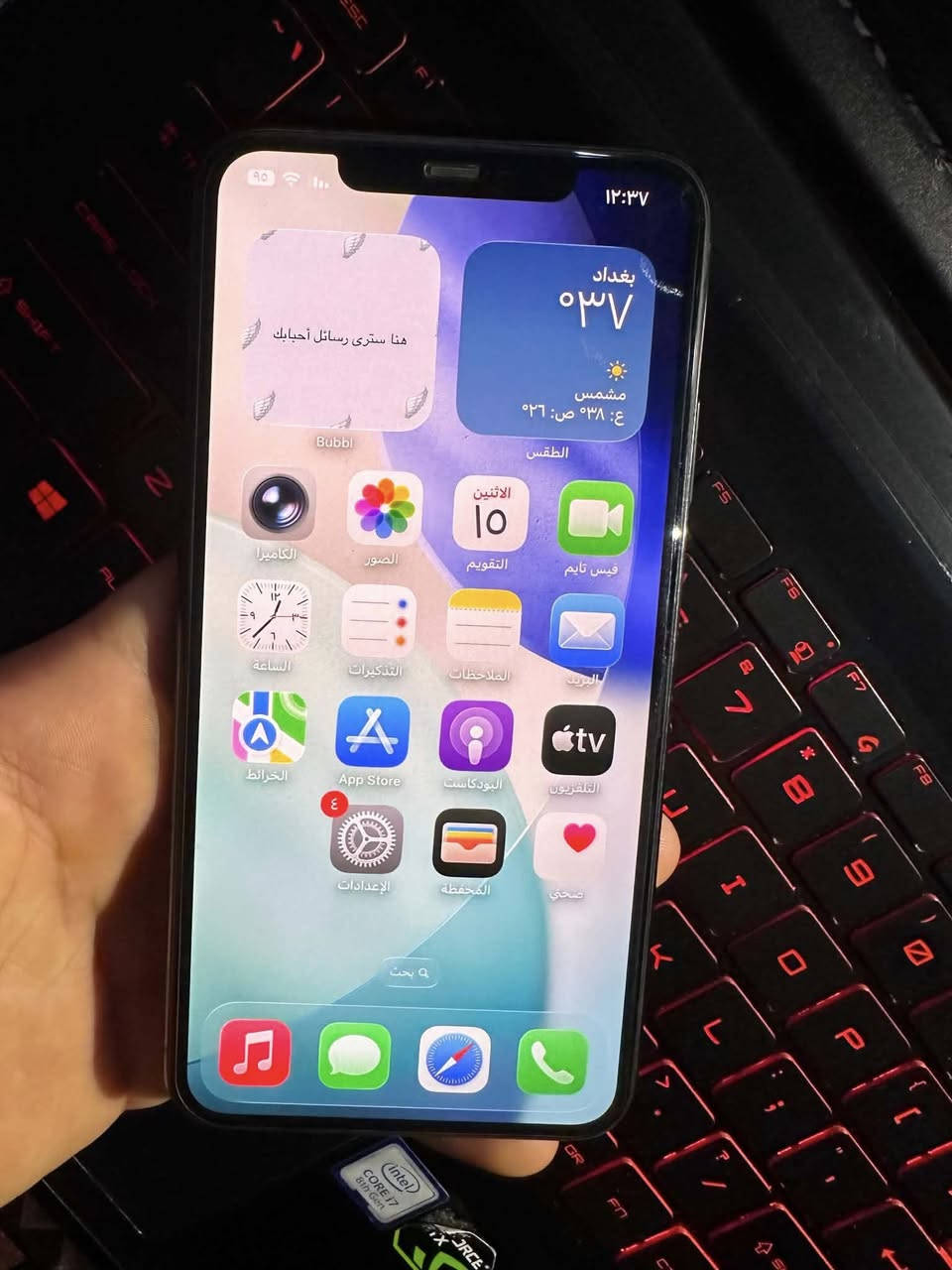 ايفون 11 برو ماكس بلادي ما مفتوح ذاكرة 64 بطارية 77  السعر 320


**إذا كنت صاحب هذا الإعلان وتريد حذفه لأي سبب، رجاءا أرسل رسالة إلى الدعم الفني**