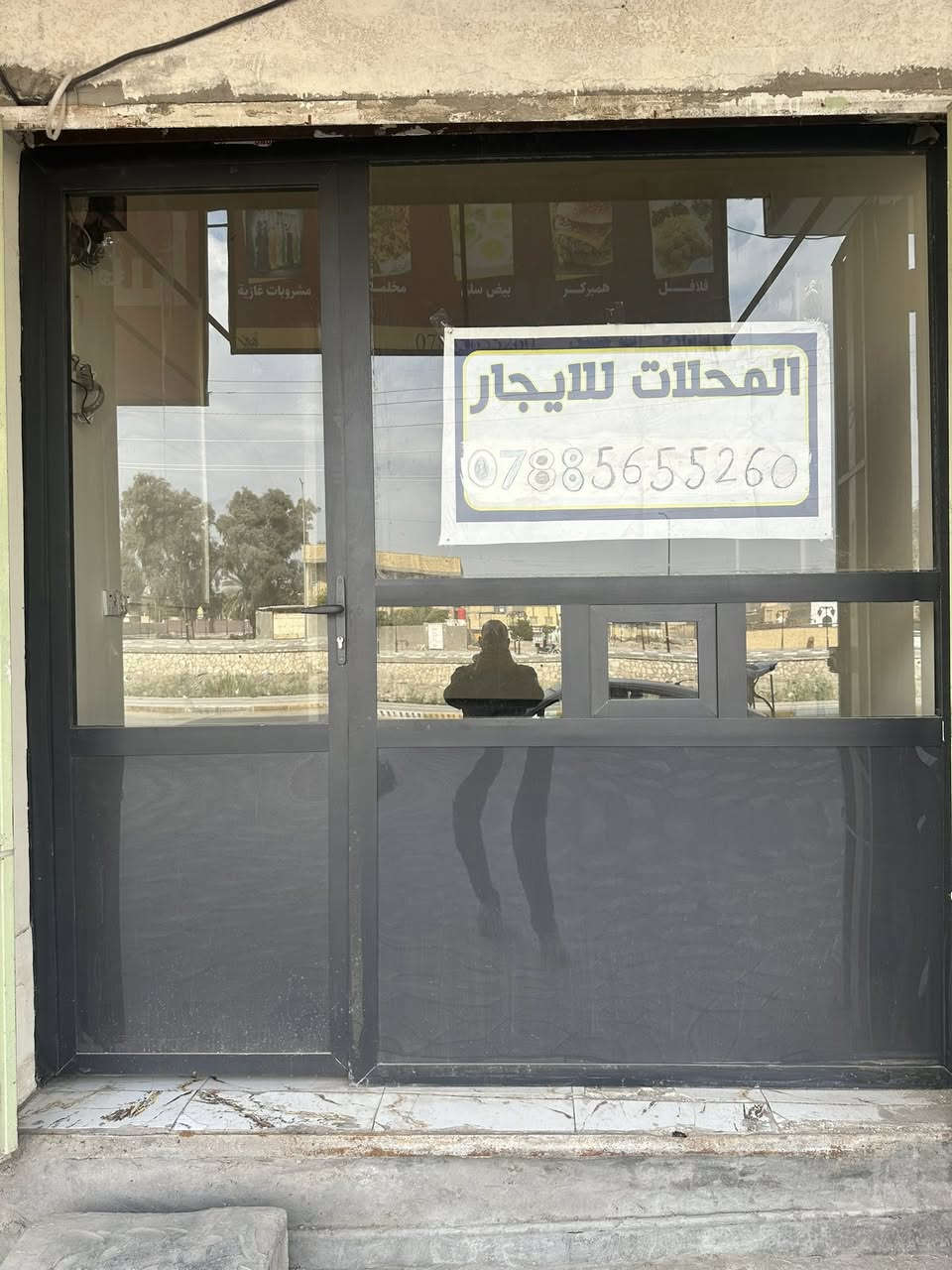 عندي جام خانه تزكام تركي الشراي يتصل ***********
