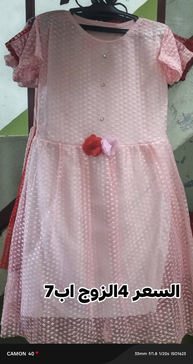 السلام عليكم اليوم اتوفر بدلات بناتية من عمر 4-7سنوات اكو توصيل داخل الرفاعي فقط


**إذا كنت صاحب هذا الإعلان وتريد حذفه لأي سبب، رجاءا أرسل رسالة إلى الدعم الفني**