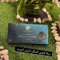 قهوة موكا • تقلل الشهية • تحرق الدهون