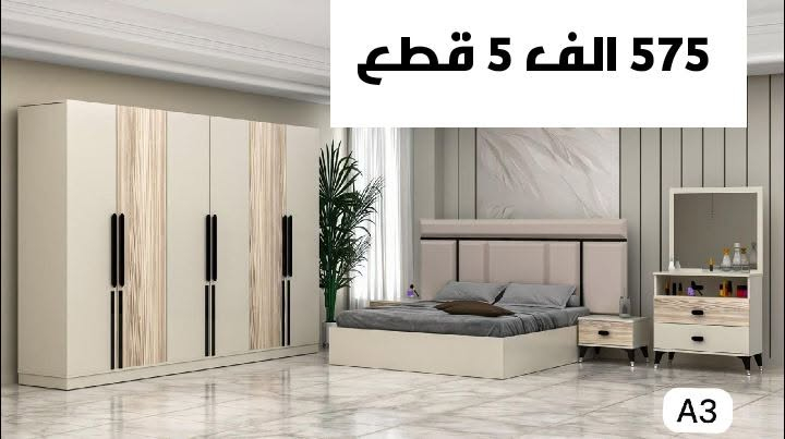 عرض خاص


**إذا كنت صاحب هذا الإعلان وتريد حذفه لأي سبب، رجاءا أرسل رسالة إلى الدعم الفني**