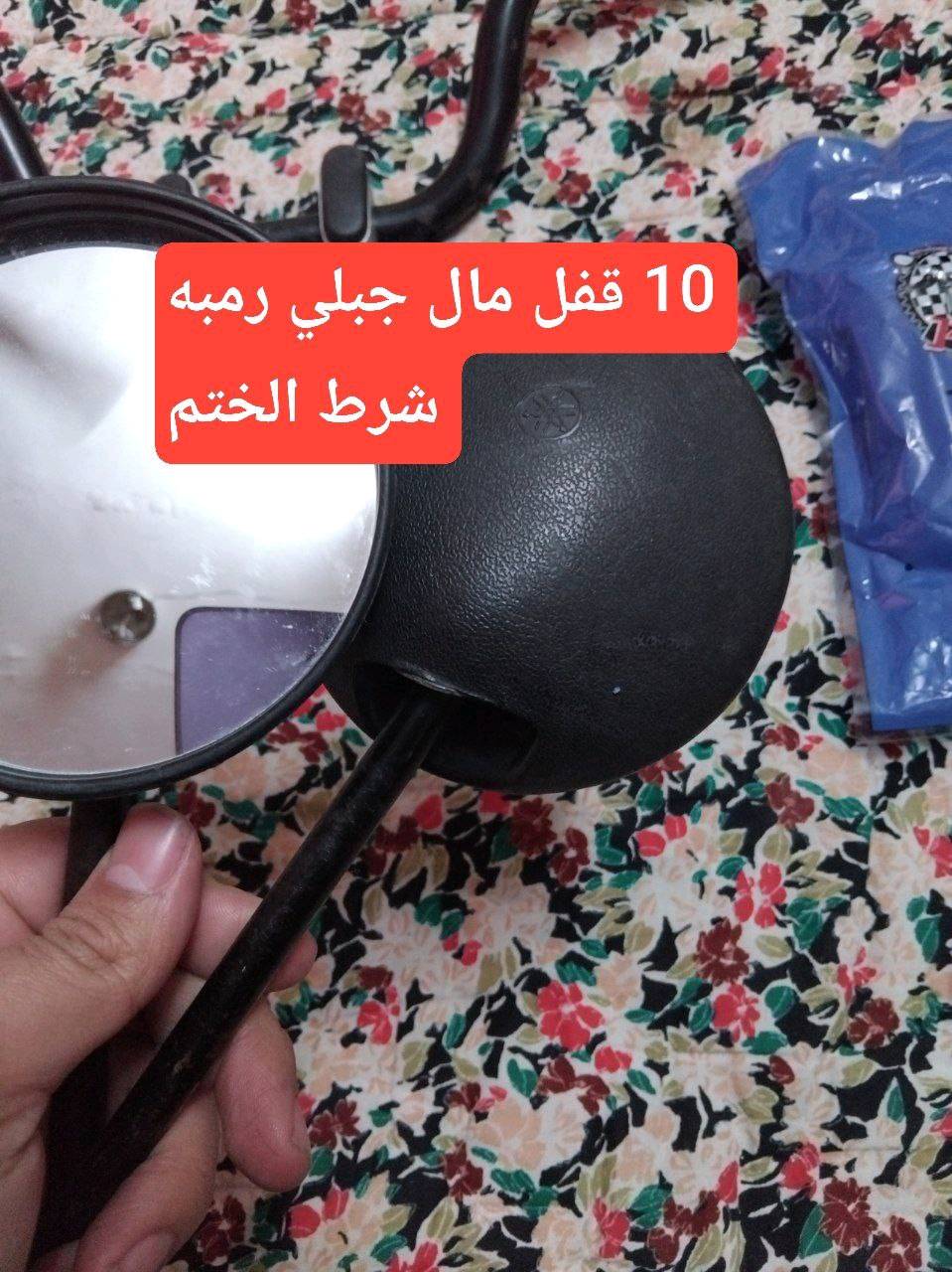غراض دراجات تواصل واتساب دزلي رساله