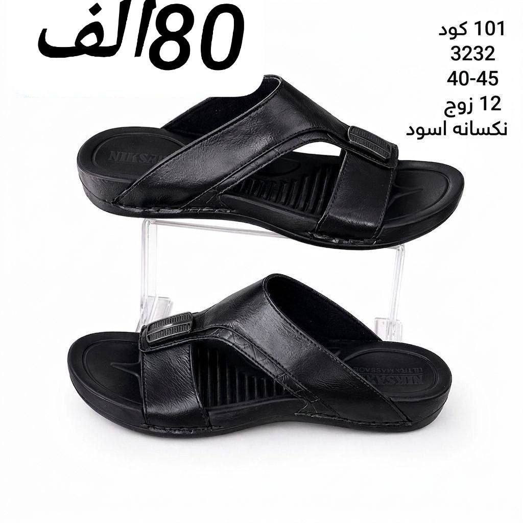 شحاطه رجالي طبي
 سعر الكارتون 80الف
https://wa.me/message/V3HF2HAANHIXF1


**إذا كنت صاحب هذا الإعلان وتريد حذفه لأي سبب، رجاءا أرسل رسالة إلى الدعم الفني**