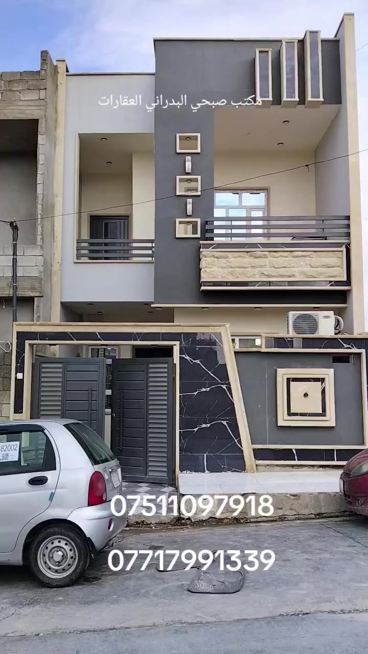 //عروض مكتب صبحي البدراني العقارات//#دارللبيع//

//موقع مشيرفه الثانيه//خلف جامع الملك//

//مساحه 150متر/واجهه 6+25عمق//

//بناء حديث طابقين غرف نوم عدد 4//استقبال//

/( مطبخ حار بارد//صحيات مشتملات فوق جوه//

//صنف العقار سند ملك طابو الأيمن الاستفسار اكثر الاتصال على الرقم التالي 
***********
***********
