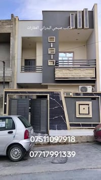 مشيرفه الثانيه • دار للبيع • ١٥٠م