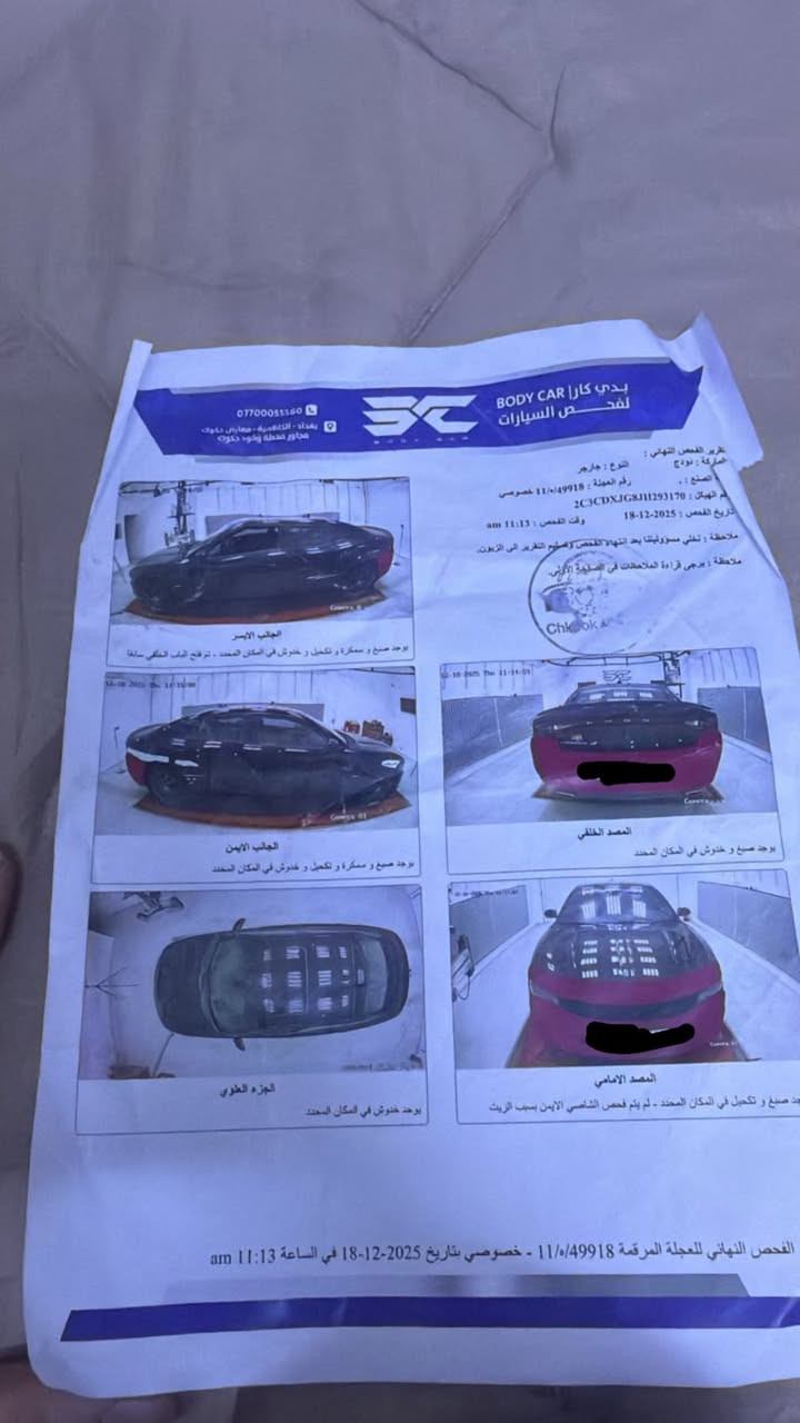 السلام عليكم جاجر 2018 GT pls  
سياره كلين مكفوله ماعده البارد والدعميات صبغ فقط
4/4 فور ويل 
 تخم تاير جديد
حداديه جديده
تبريد ثلج
مربمجه 98 درجه الحراره 
فتحه 
تبريد تدفئه بل كشنات 
سعر مناسب جدا 170 وبيها مجال لطيبين والمو شراي ليتصل ولا يعلق
بغداد الكاضميه مكاني رقمي ***********
