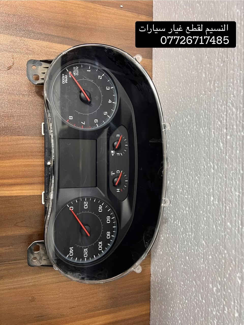 غراض ماليبو تفصيخ بلادي للبيع
العنوان بغداد العدل 📍 
متوفر توصيل محافظات 🚚 
***********
