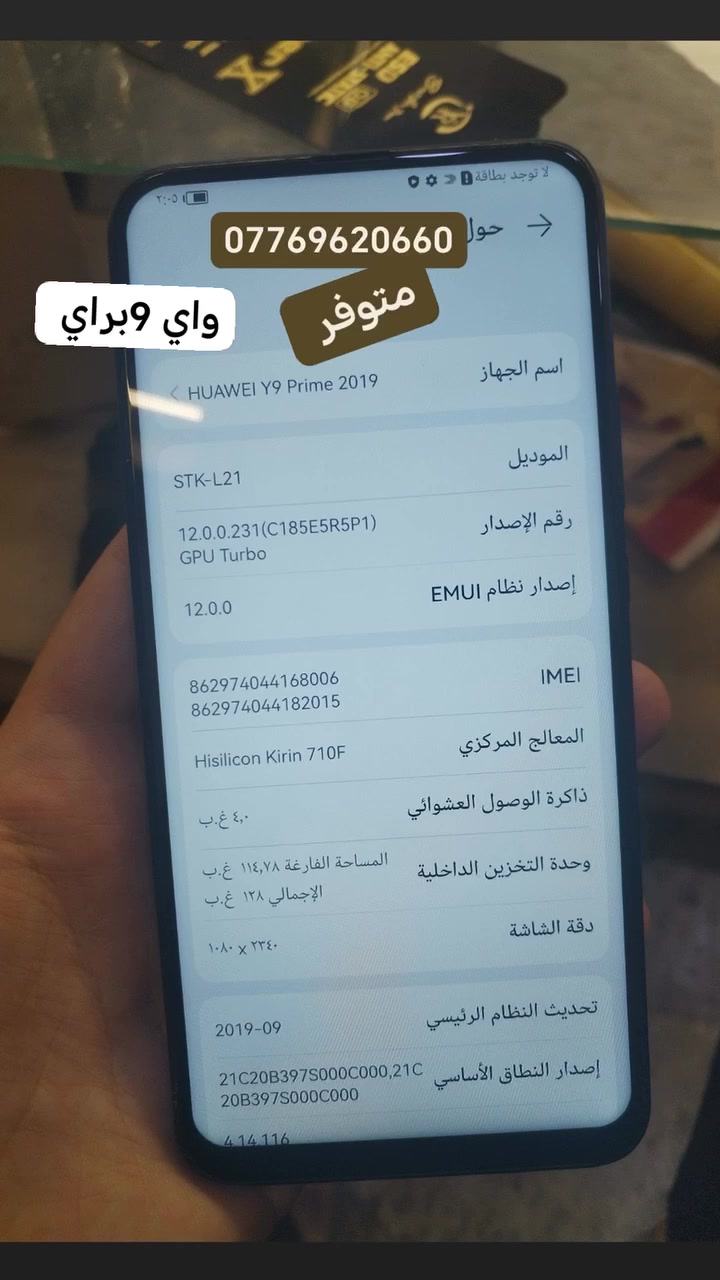 السعر 85وبي مجال بسيط ***********
شرط وضمان من داخل محل
