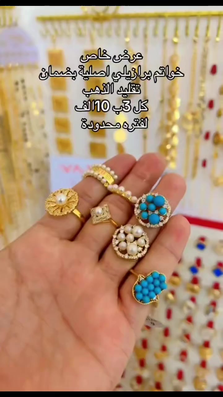 #خاتم ذهب برازيلي الاصلي طلاء ثابت 
 معرض النبأ للاكسسوارات البرازيلي  والساعات الماركه -احمد للاكسسوارات 
العنوان كربلاء بين الحرمين داخل سوق الصفارين القديم مجاور فندق أبو بسام 
للحجز والاستفسار مراسلة الصفحه توجد خدمة توصيل


**إذا كنت صاحب هذا الإعلان وتريد حذفه لأي سبب، رجاءا أرسل رسالة إلى الدعم الفني**